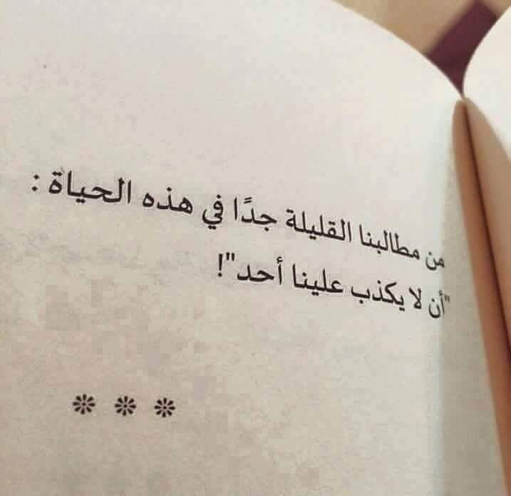 صور عليها كتابات , اجمل الصور مكتوب عليها