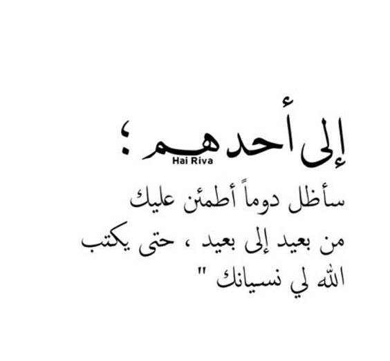 تعبير عن فراق الحبيب - كلمات عن الحزن الشديد لبعد الاحباب 1579 10