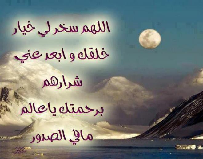 خلفيات دينية للموبايل - للجانب الديني تصاميم رائعه تاخذك الي مود رائع 1042 1