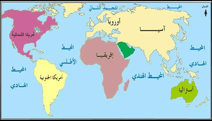 اشكال خريطة مفاهيم - خريطه تقسيم العالم 5585