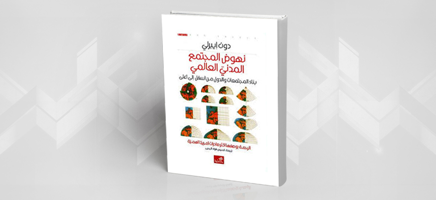 بحث بعنوان راس المال العامل - موضوع شيق عن مرتبات العمال في الشركات والمصانع 1541 1