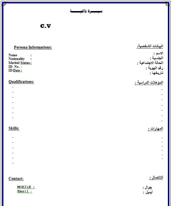 ازاى اعمل سى فى , عمل السي في بطريقة احترافية