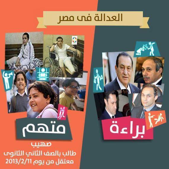 رسائل حزينه مصريه - كلام حزين مصري 2390 8