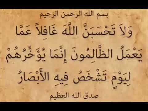 الدعاء المستجاب لتحقيق امنيات - الدعاء يفتح الابواب المغلقة 3599