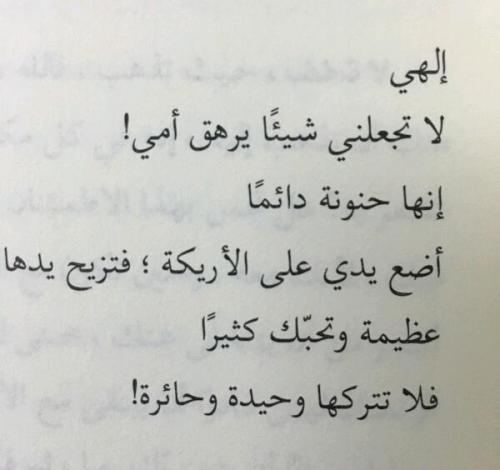 صور رمزيات كتابيه - اجمل الرموز الكتابيه 1317 5