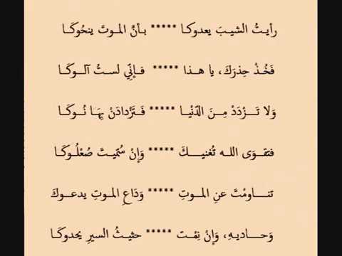 قصيدة سب وشتم - الهجاء في العصر الجاهلي 2553 9