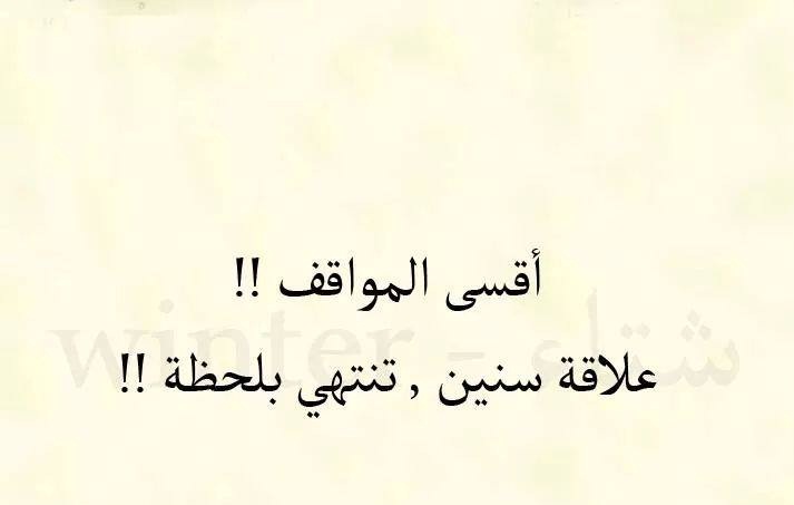 بطاقات وداع الاصدقاء - كروت دعوة بكلمات قوية عن فراق بين الصحاب 1500 14