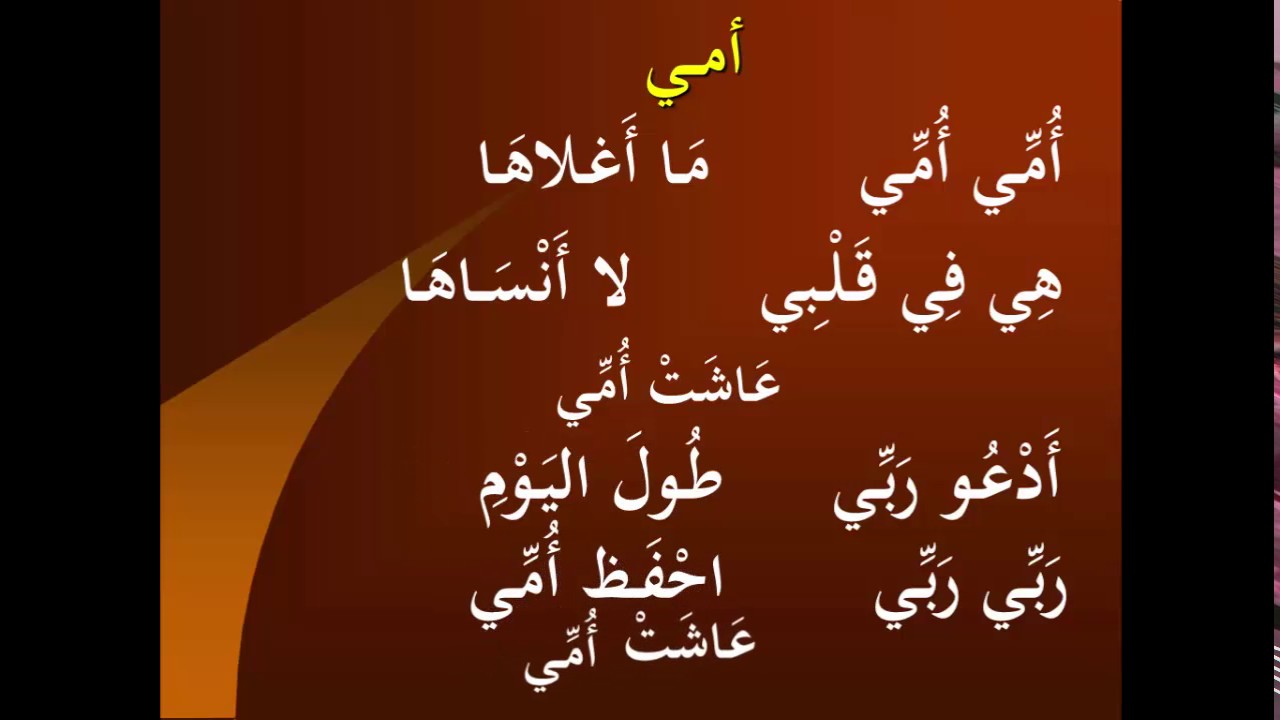 اجمل اناشيد الاطفال - عندك اطفال في الحضانه ومحتاجه نشيد 5476 11