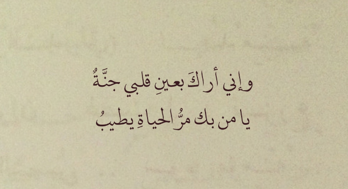 حكم واقوال عن الحب - اجمل حكم واقوال عن الحب لن تنسها 3419