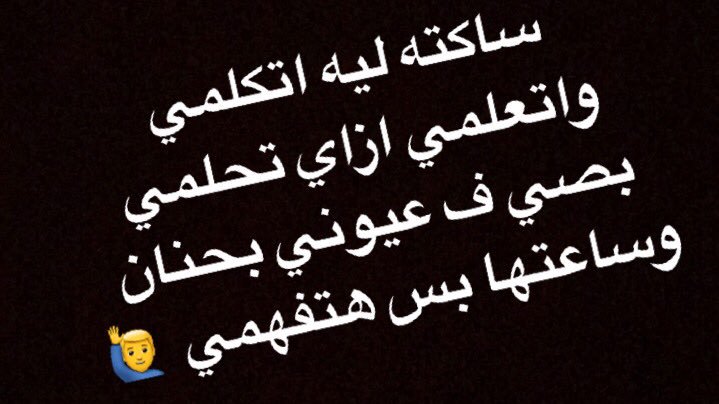 المشاعر مش كلام - اجمل اغنيه لوائل جسار 3575 13