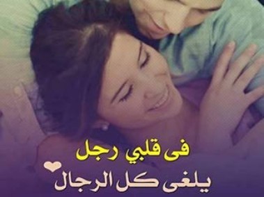 اجمل الصور حب فيس بوك - حلي الصور علي الفيس بوك 3776 12