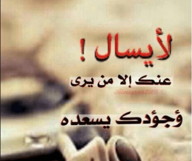 رسائل بالصور حزينة - كلام يوصف حزنك 5866