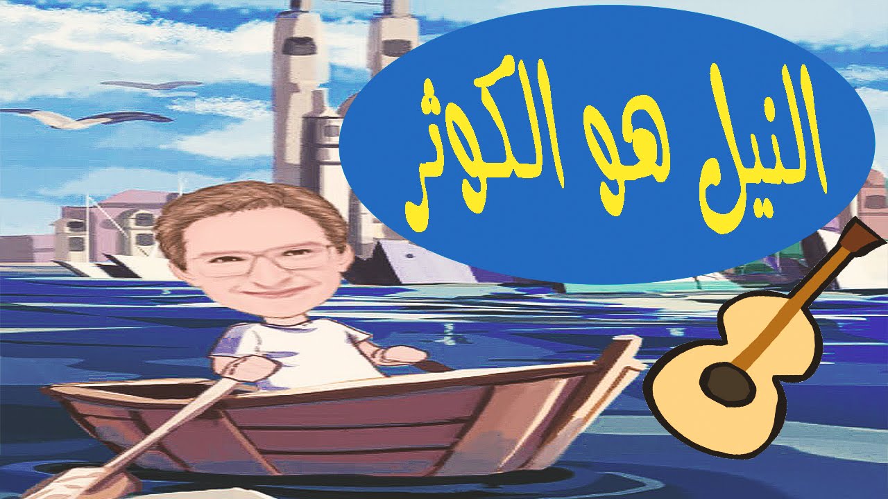 ما هو الكوثر - قصه نهر الكوثر 2655 1