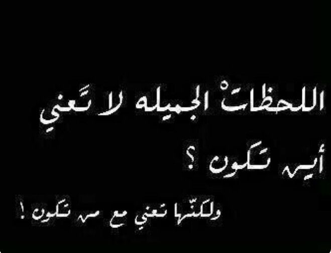 واليوم من عمرى معاك , احلى ايام العمر