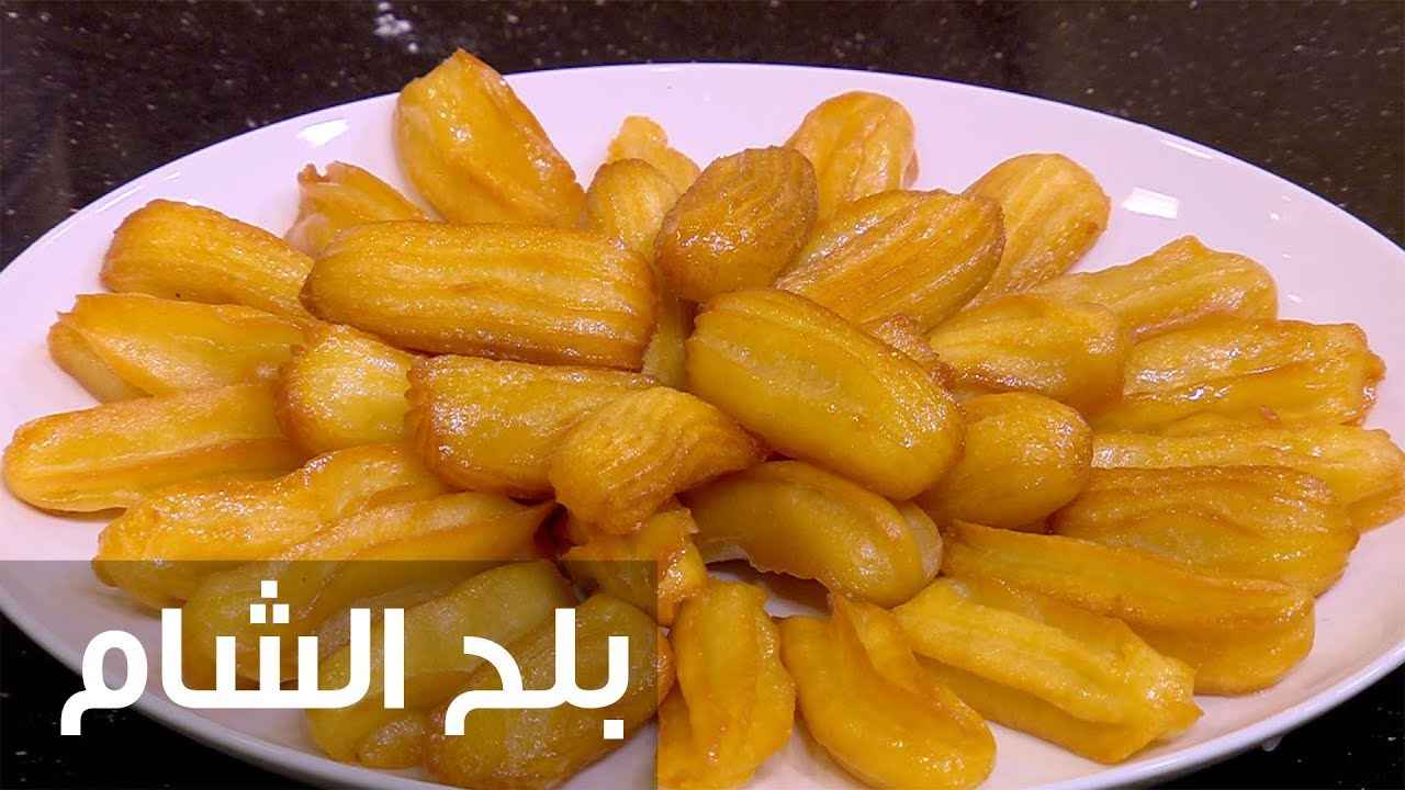 طريقة عمل بلح الشام المقرمش بالصور - انجح طريقه لبلح الشام 2624 1