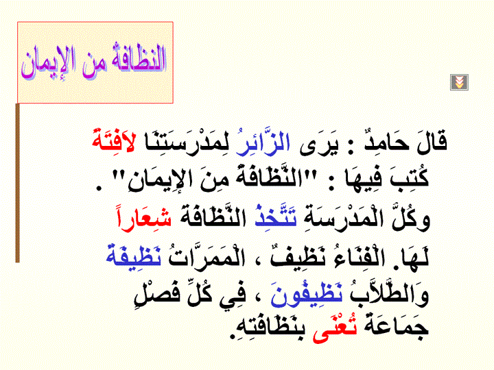 موضوع عن الايمان - تعبير مفصل عن مفهوم الايمان وتعريفه 1652