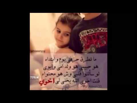 شعر عن بنت الاخ - قصايد رائعة عن غلاوة بنت الاخ 1607 3