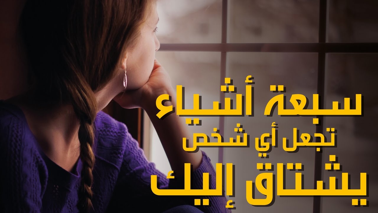 كيف اجعل خطيبي يشتاق لي - خطيبي يعشقني بجنون 4031 2