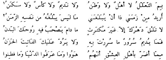 اصعب ابيات المتنبي - الشعر العربي الاصيل 5799 1