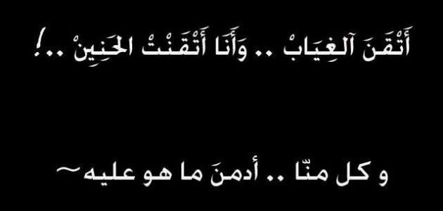 الحنين الى الماضي خواطر , كلمات قوية تلمس القلوب عن الاشتياق عن العمر الماضي