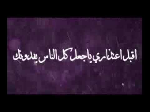 رسالة اعتذار لابي - كيف اعتذر لابى 3268 11