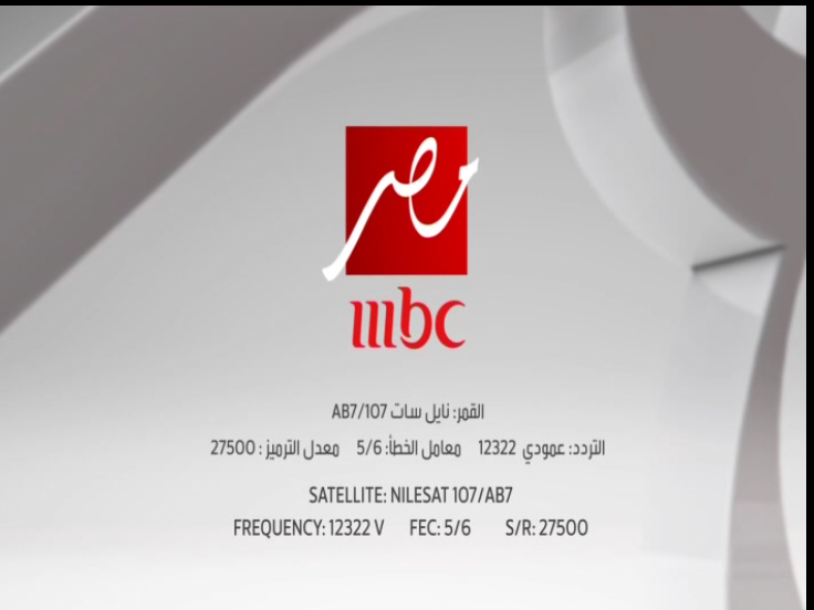 تردد قناة Mbc Masr - اسرع طريقة لمشاهدة برامجك المفضله علي Mbc Masr 3553