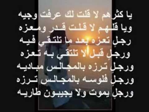 شعر السديري حكمه - شعراء العصر الحديث 5488 8