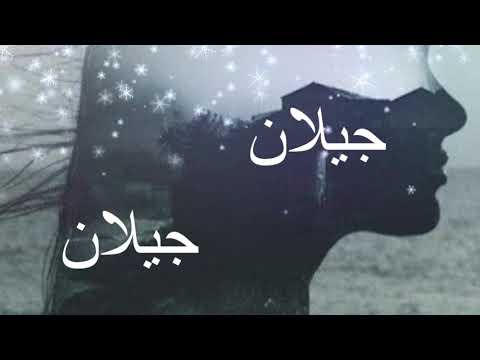 اسماء بنات على وزن فعلان - اسماء بنات 2019 3431