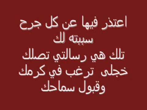 رسالة اعتذار لصديق قصيرة - اعتذر لصديقك فالاعتذار يرفع قدرك