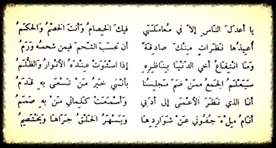 اصعب ابيات المتنبي - الشعر العربي الاصيل 5799 9