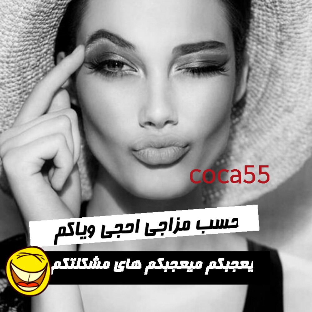 صور معبره جدا دائما نضعها، اجمل صور غرور 5756 3