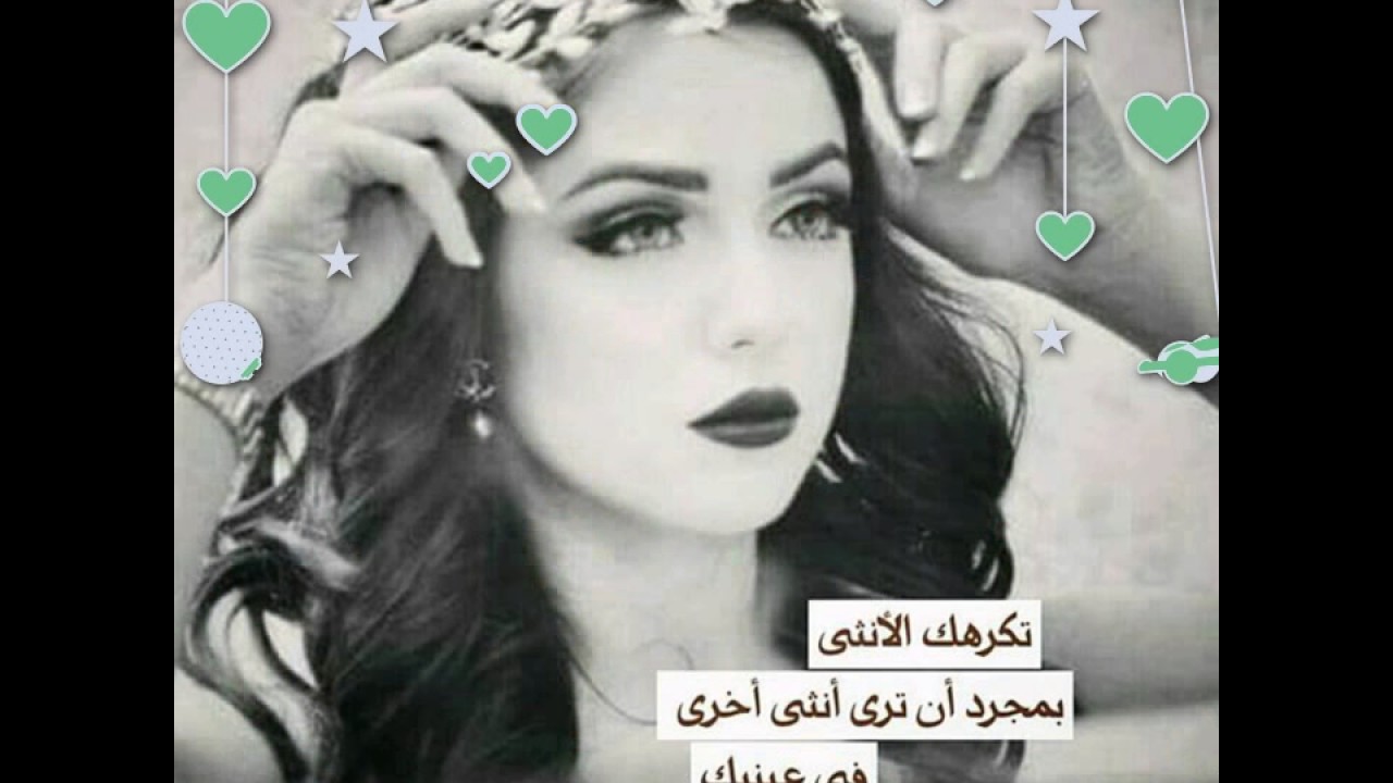 صور معبره جدا دائما نضعها، اجمل صور غرور 5756