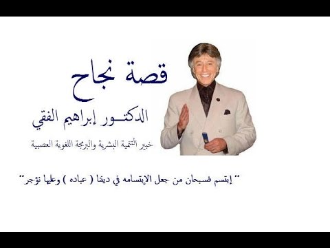 قصة نجاح طالب - الاجتهاد اساس النجاح 2474 5