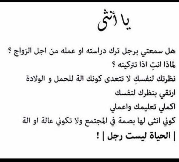 مدح فتاة محترمة - كلام عن فتاه محترمه 3810 9