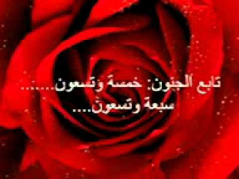 احلى اشعار الحب , اجمل اشعار حب قيلت عبر التاريخ