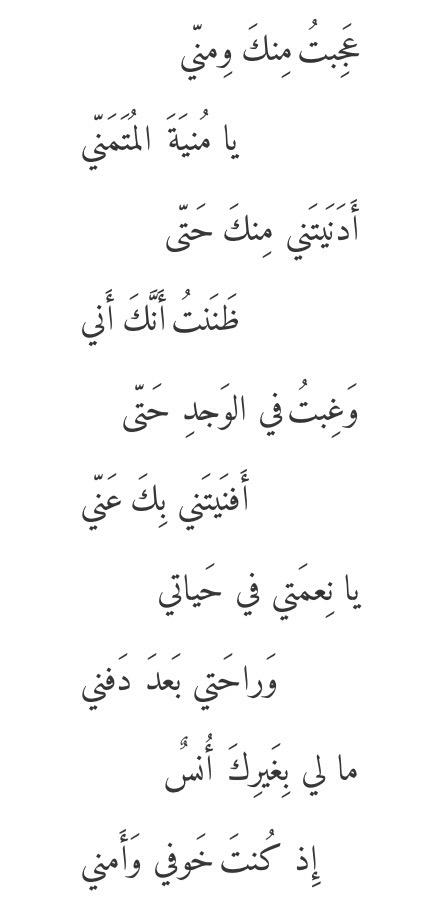 قصائد صوفية مكتوبة , كلام عن قصائد صوفيه