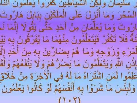 ادعية لفك السحر والعين والحسد - حلي عقدة السحر والحسد والعين الحاقد باشد الدعاء لله 1591 1