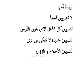 شعر المتنبي عن الام - افضل شعر عن الام 4063