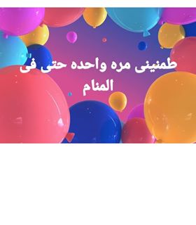 المشاعر مش كلام - اجمل اغنيه لوائل جسار 3575 7