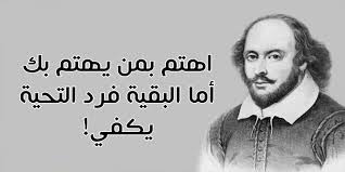 حكم واقوال عن الحب - اجمل حكم واقوال عن الحب لن تنسها 3419 14