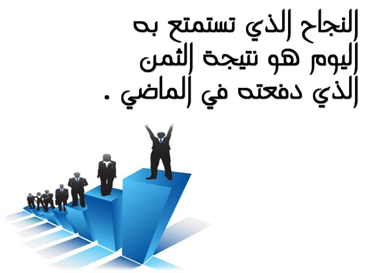 اشعار عن النجاح - مبروك النجاح بالاشعار 2756 2