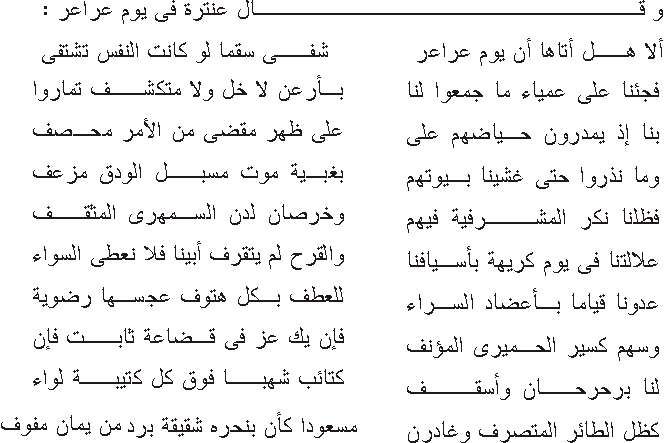 شعر المتنبي عن الام - افضل شعر عن الام 4063