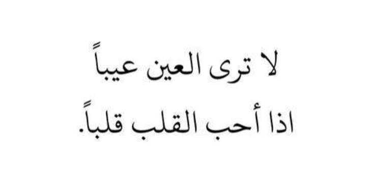 اسمى عبارات الحب - اجمل ما قيل عن الحب 2337 9