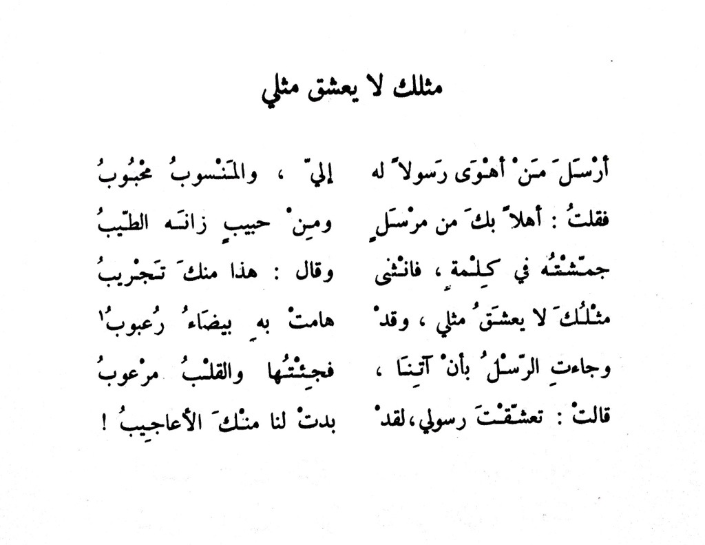 شعر عن الاب قصيره , احلي شعر عن الاب قصير