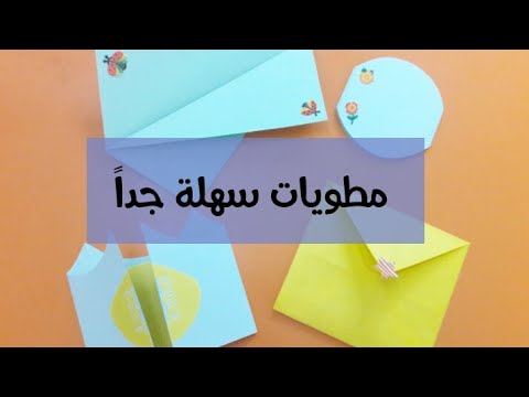 اشكال مطويات سهله , بطاقات تعريفية بابداع فني رائع