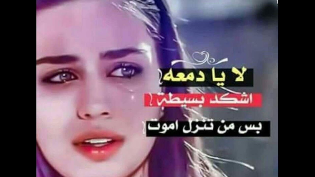 من اجمل ما قال العرقيون , اشعار عراقيه حزينه