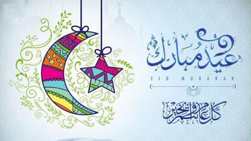 عيد فطر سعيد تهنئة , اجمل التهاني بالاعياد