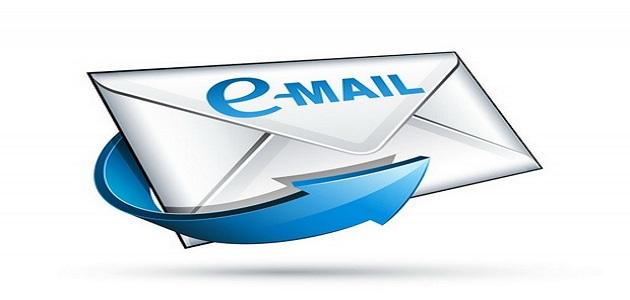 معنى كلمة Email - رسائل البريد الاليكتروني 2319 1