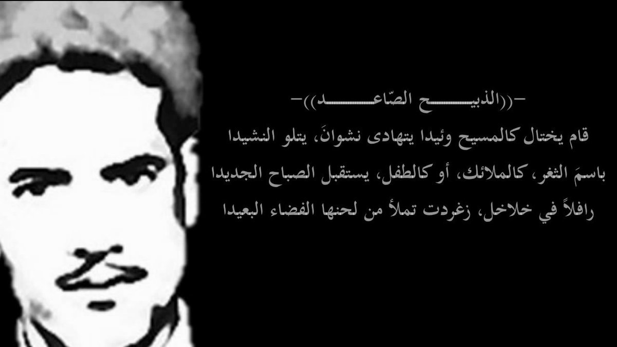 رسالة احمد زبانة - رساله من الشهيد احمد زبانه 3891 2