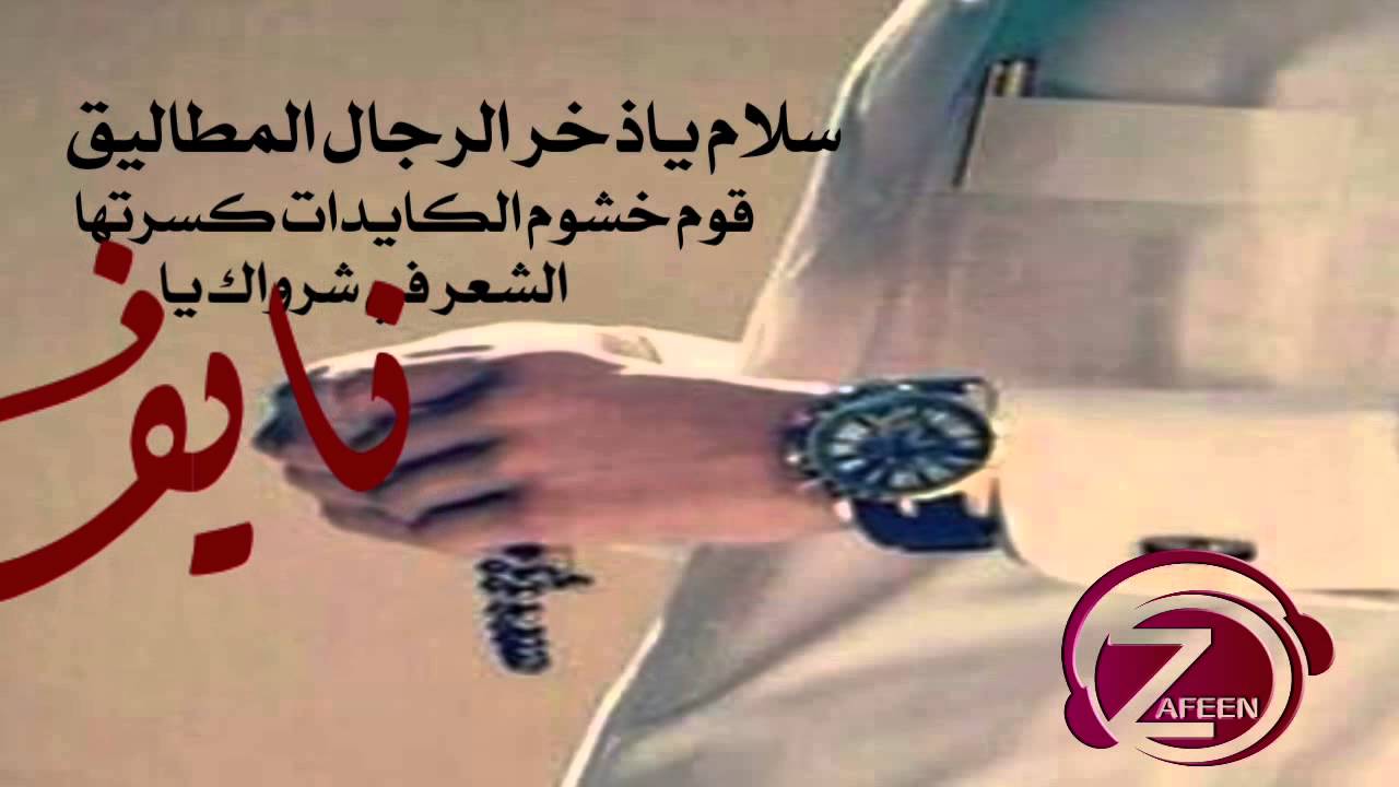 اسم نايف بالصور , اجمل اسم سمعته